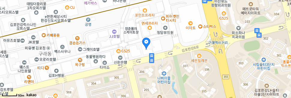 김포아이제일병원