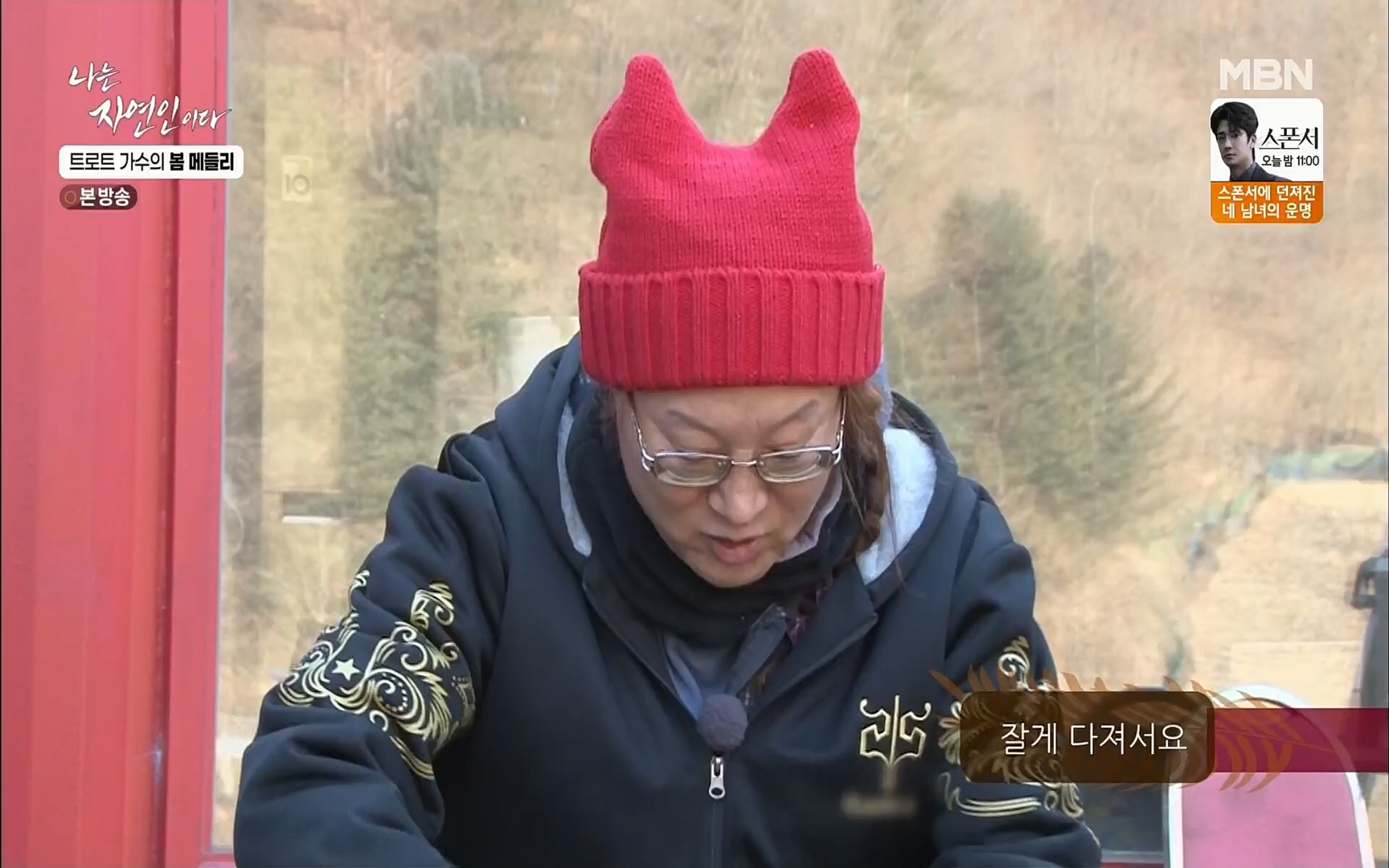 나는 자연인이다.E494.220323p.H264-F1RST.mp4_20220324_183852.521.jpg