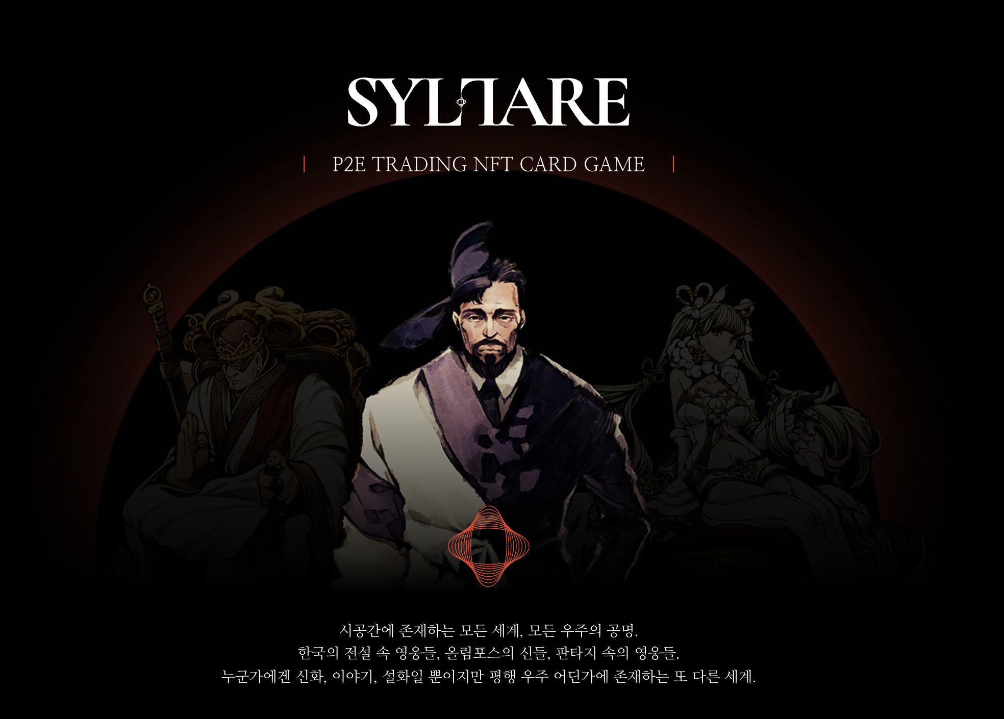 [P2E]클레이튼 기반 P2E 기대작, 실타래 소개 및 민팅 후기
