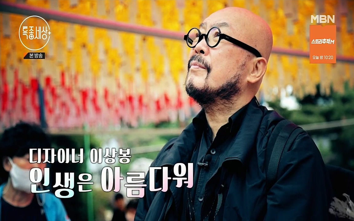 특종세상.E535.220617p.H264-F1RST.mp4_20220617_202914.966.jpg