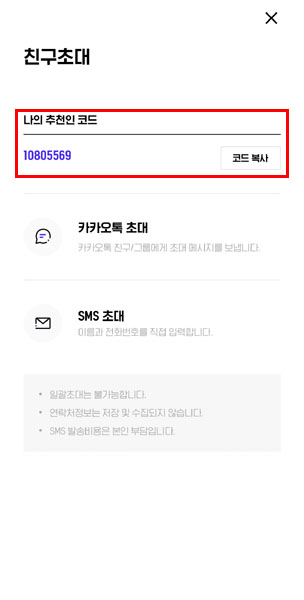  앱테크 추천 H포인트 [추천인 10805569]