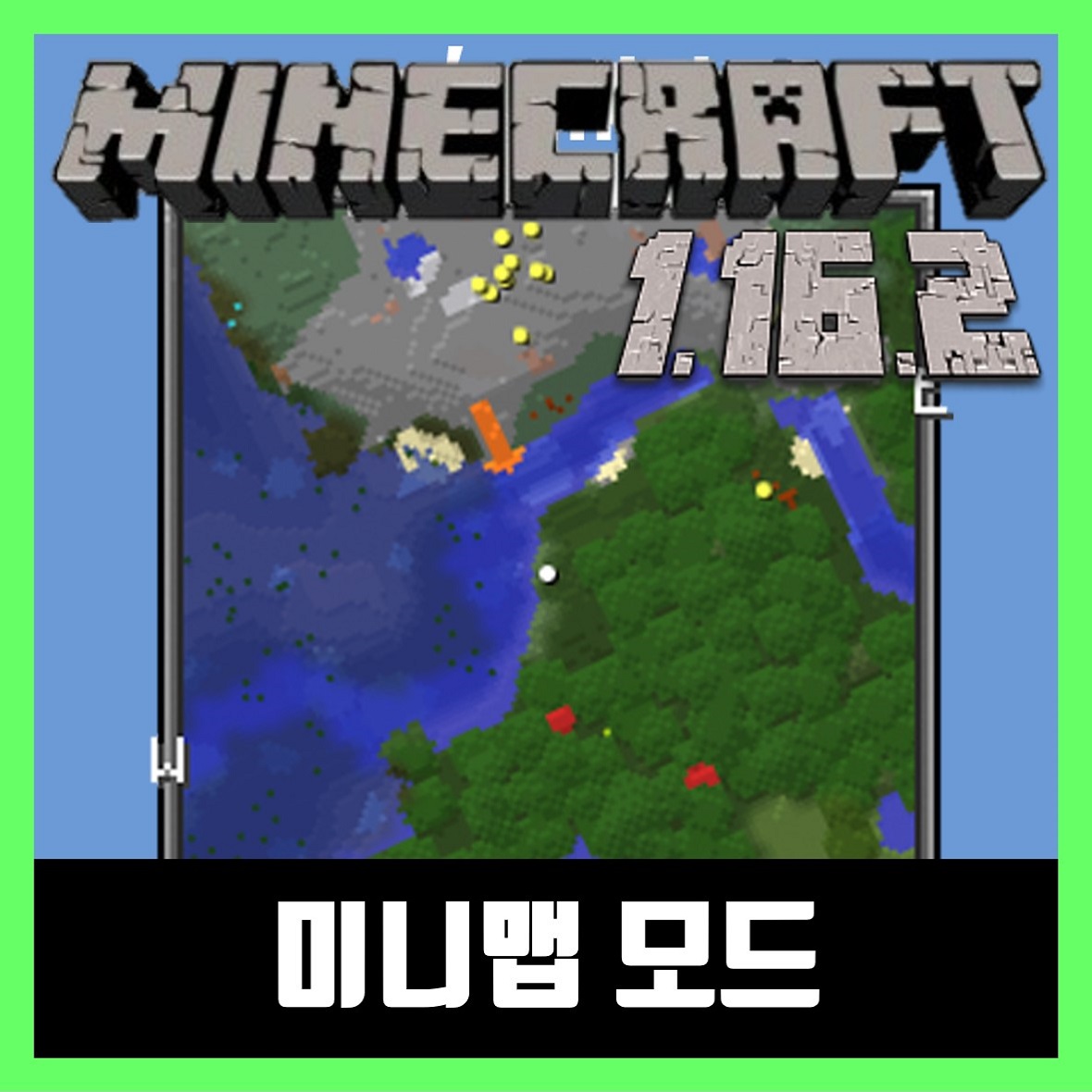  마인크래프트 1.16.2 미니맵 모드 Xaero's Minimap