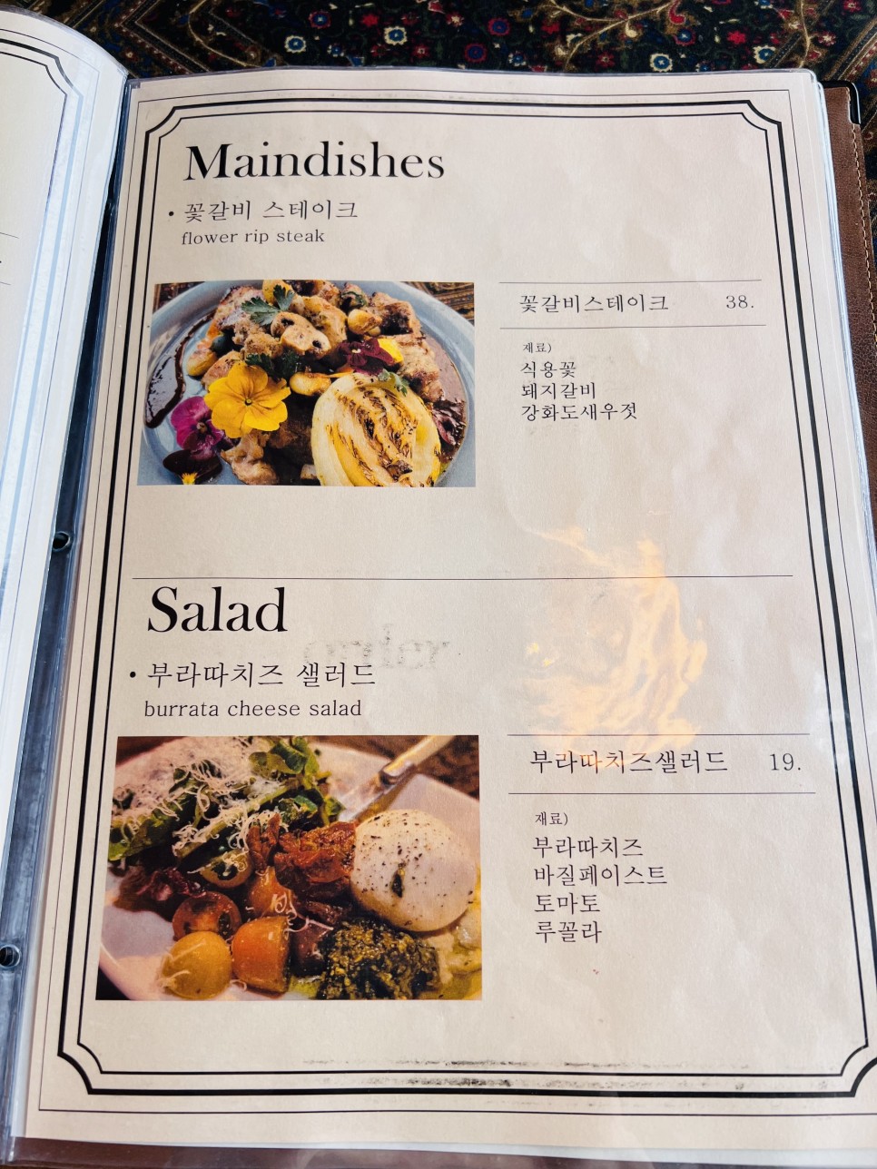 강화석모도 맛집 지중해식당 맛도 좋고 뷰도 좋고 5