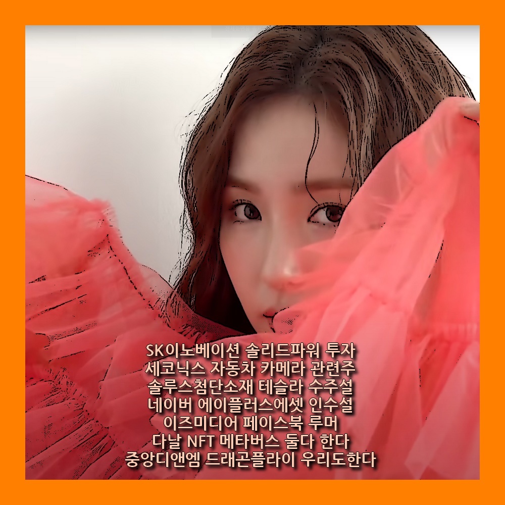 솔리드파워 이미지