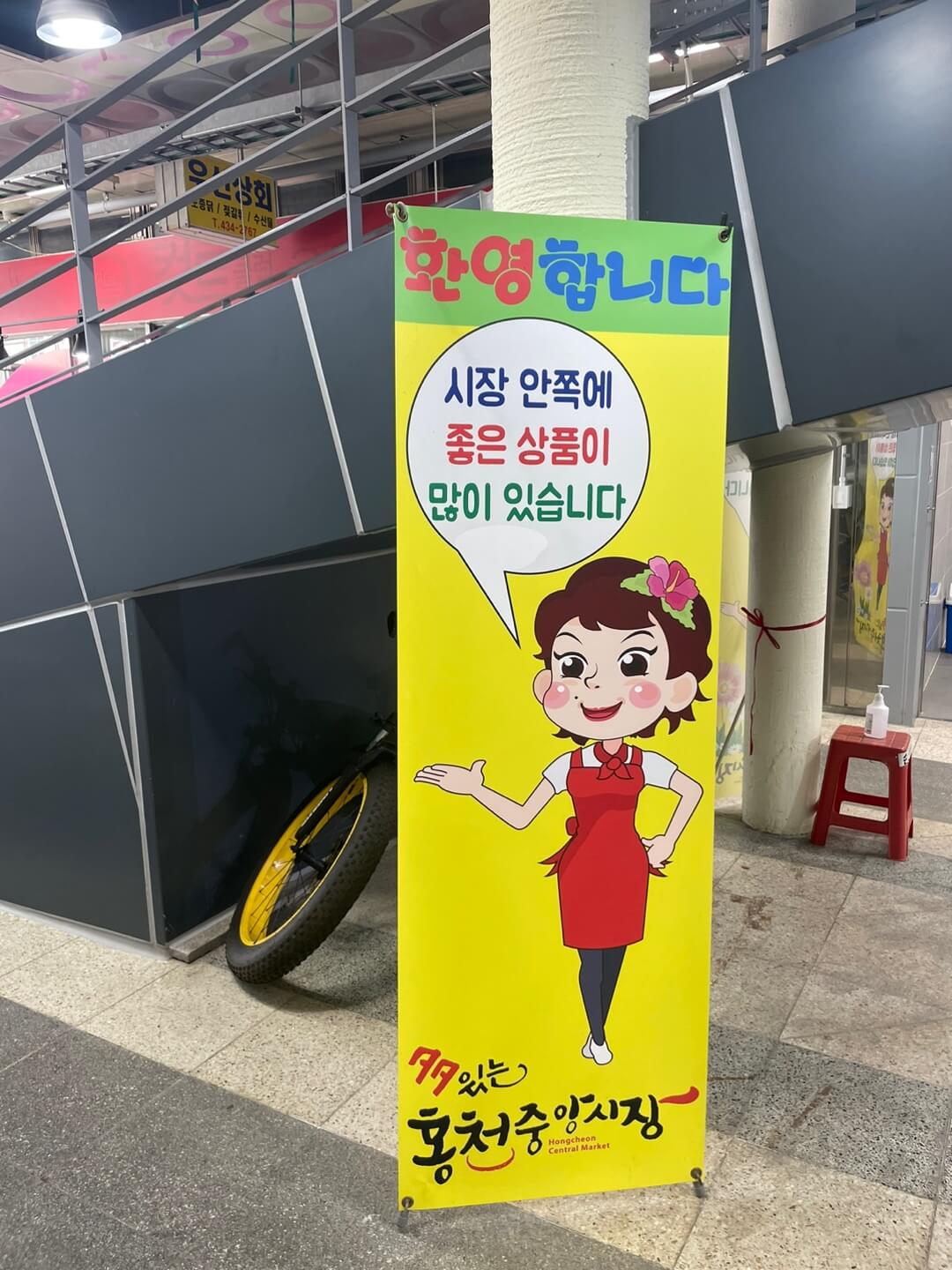 강희식당 이미지