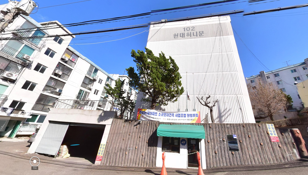 정문