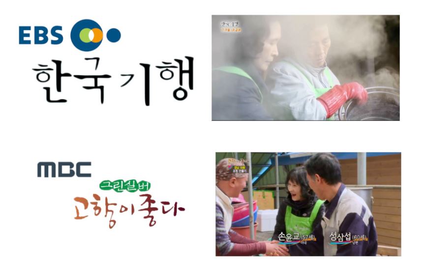 연호전통식품 이미지