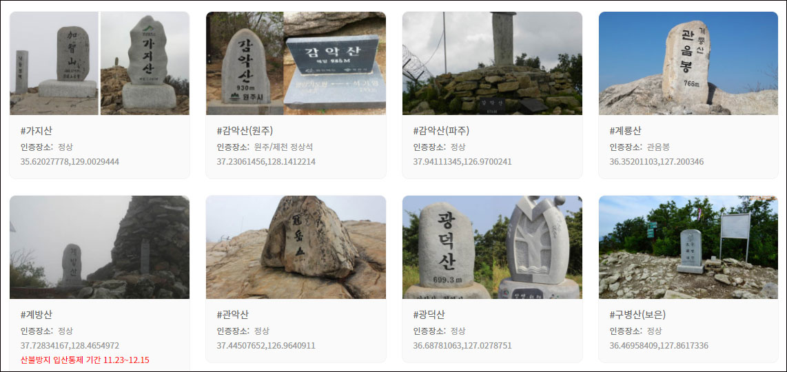  블랙야크 알파인클럽(BAC)?? 그게 뭐야??