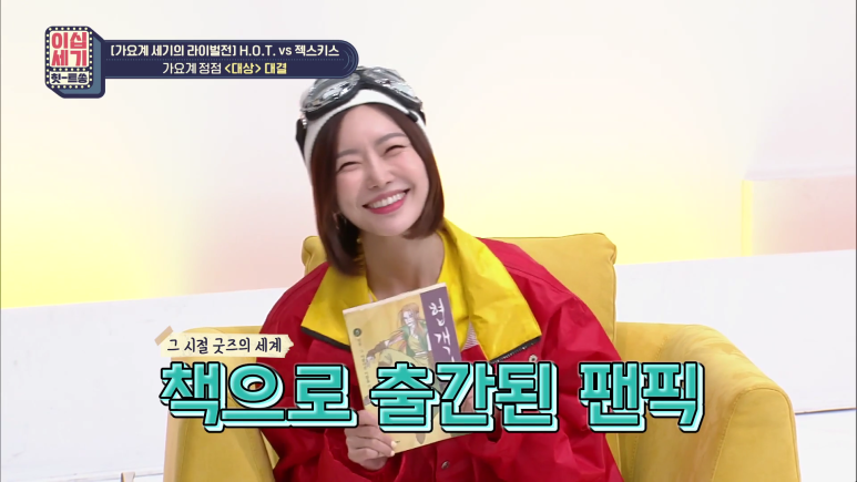그 시절 아이돌 굿즈 클라스.jpg | 인스티즈