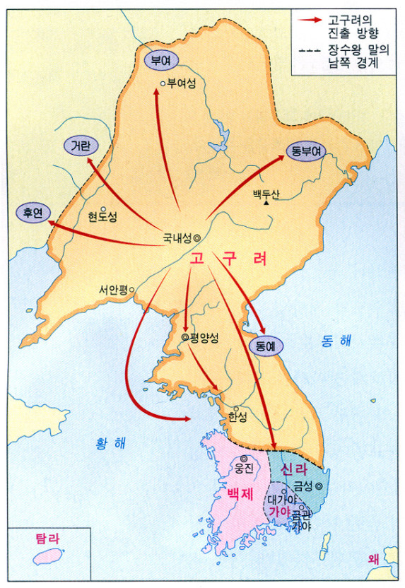  챕터3. 고구려