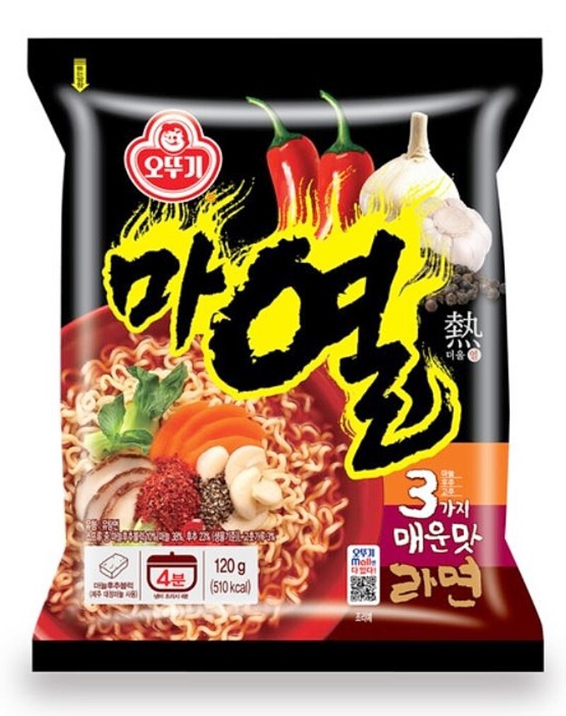  [마열라면] 고추 마늘 후추의 끝판왕 오뚜기가 작심하고 만든 매운 라면