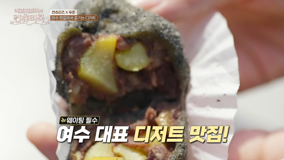 방송에 나온 기본 웨이팅이 한 시간이라는 여수 가면 꼭 먹어봐야할 맛집 | 인스티즈