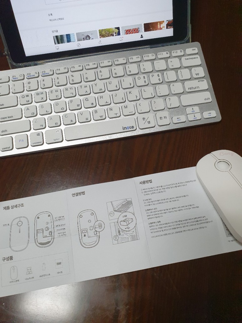 블루투스 마우스 추천♡라인프렌즈 코니 블루투스마우스♡ 1