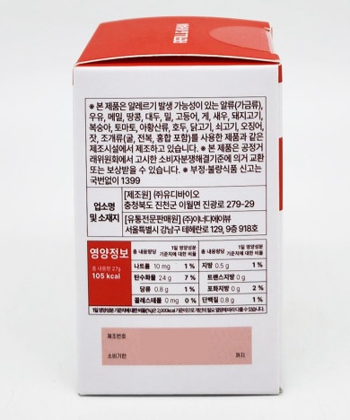 성분
