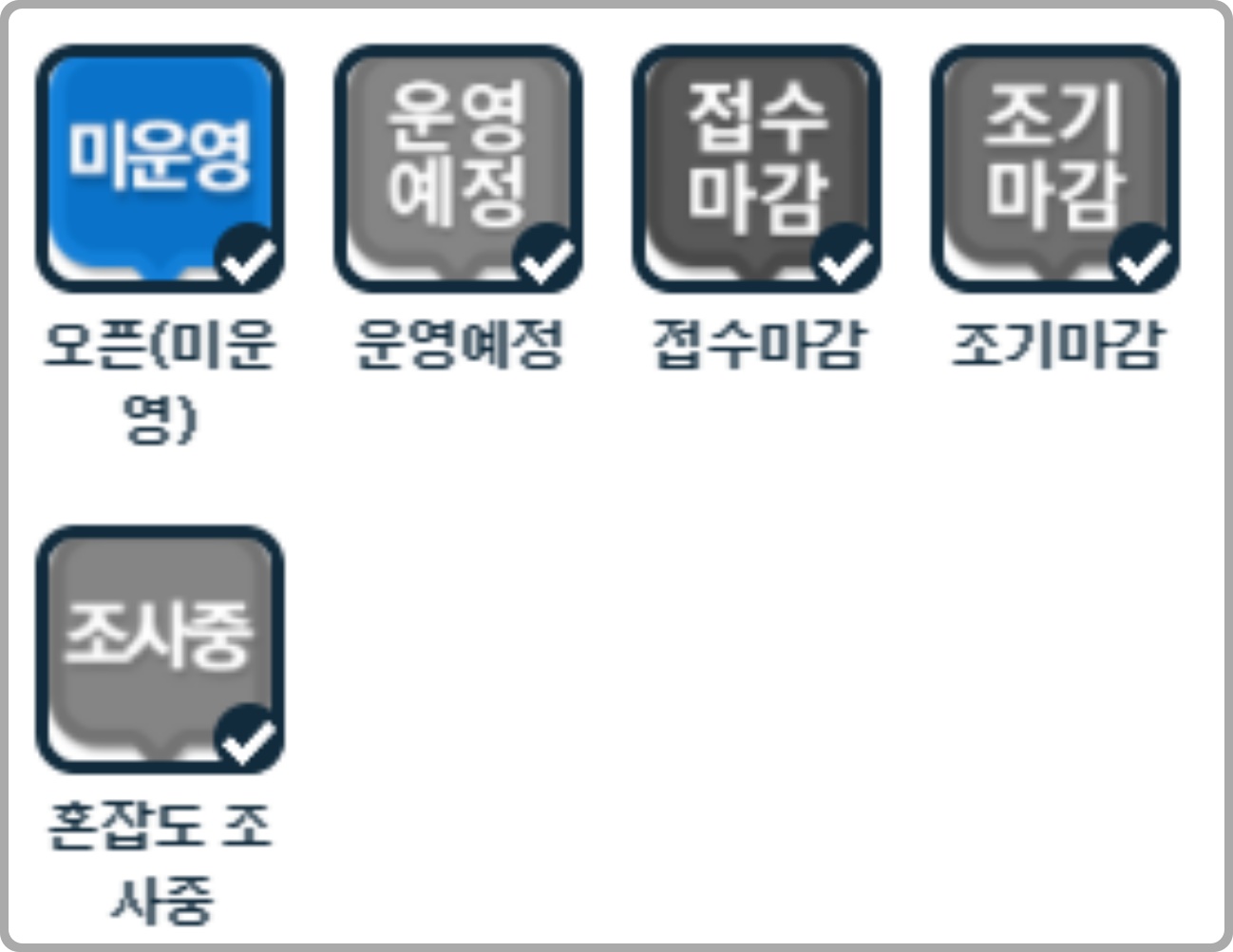 스마트 서울맵 선별진료소