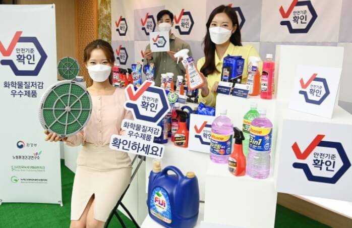  11개 화학물질저감 우수제품 공개 [환경부]