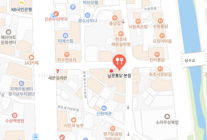수원 여행