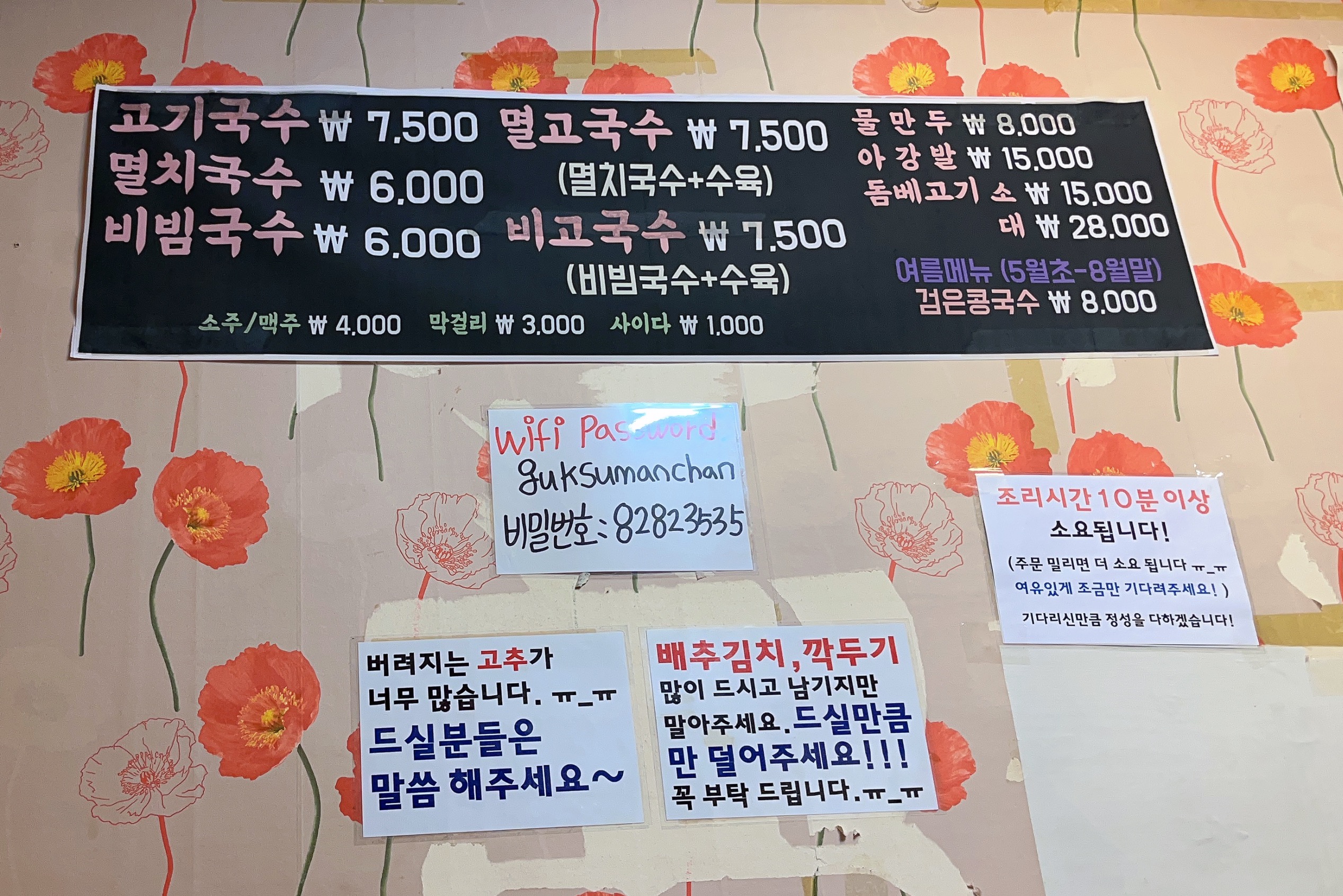 엄마의 고기 만찬 이미지