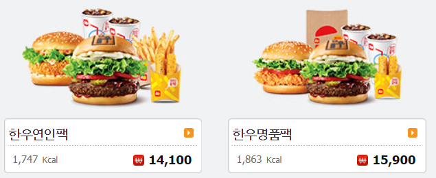 롯데리아 메뉴 가격 총정리 - 해피매니아 롯데리아 메뉴 가격 총정리 - 해피매니아