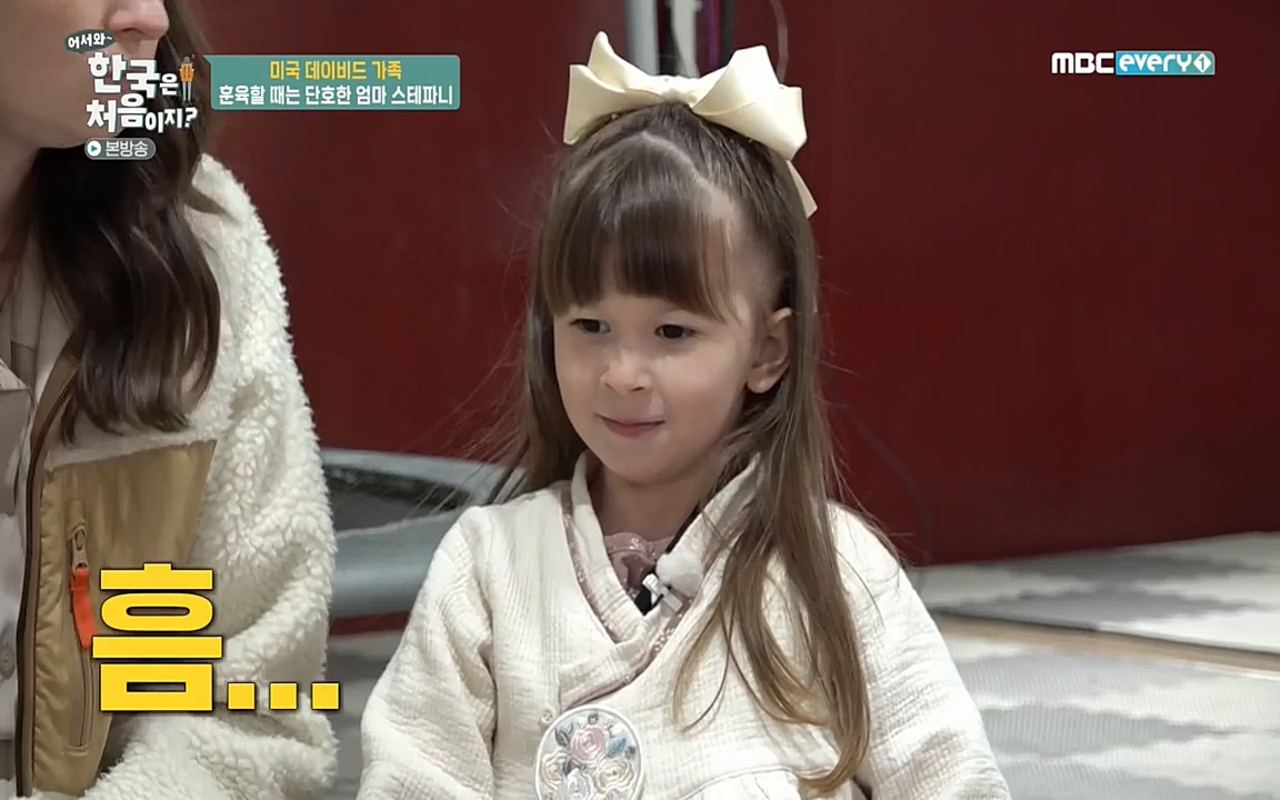 어서와 한국은 처음이지 시즌2.E206.220415p-NEXT.mp4_20220415_181259.571.jpg