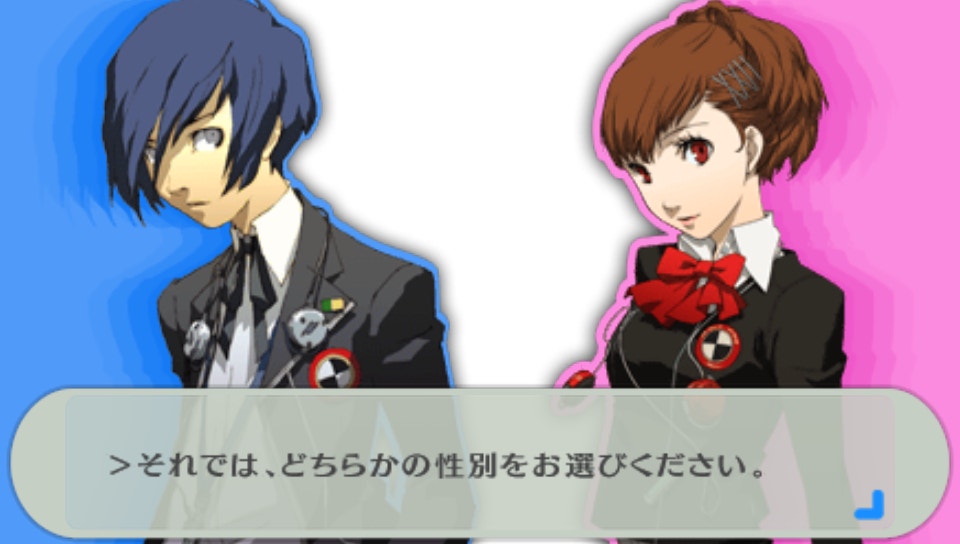  페르소나 3 포터블 Persona 3 PORTABLE ペルソナ3ポータブル (PSP - RPG - ISO 파일 다운로드)