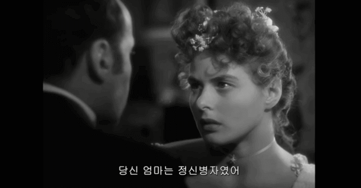  가스라이팅(정의, 유래) 자가진단 테스트