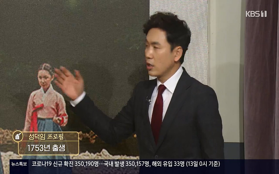 역사저널 그날.E351.220314p-NEXT.mp4_20220420_190222.292.jpg