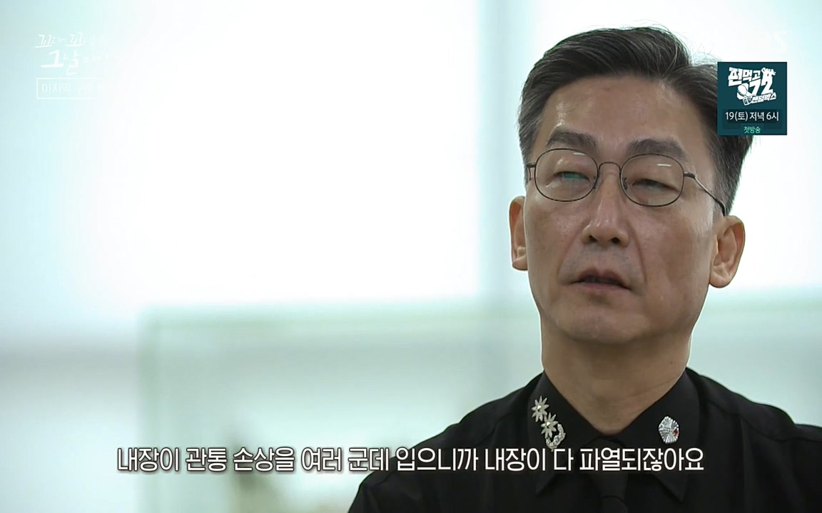 꼬리에 꼬리를 무는 그날 이야기.E20.220318p-NEXT.mp4_20220319_185304.661.jpg