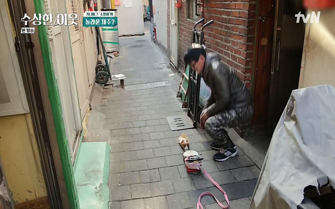 수상한 이웃.E02.220408p-NEXT.mp4_20220409_180948.558.jpg