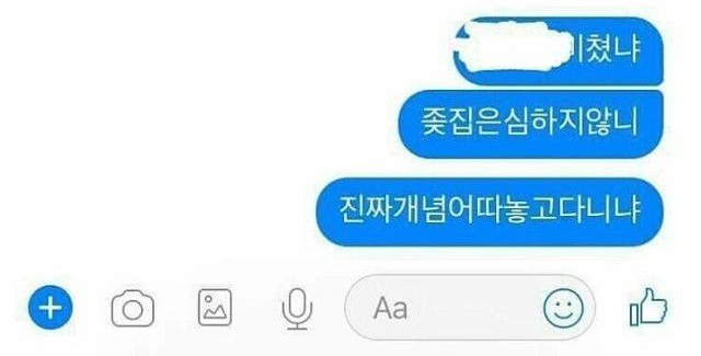 아직도 ㄹㅈㄷ로 뽑히는 국민대 신입생 ㅋㅋ 4