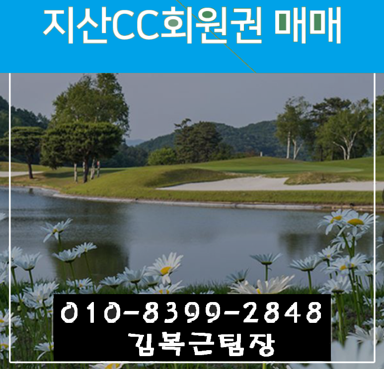 주식회사지산 이미지