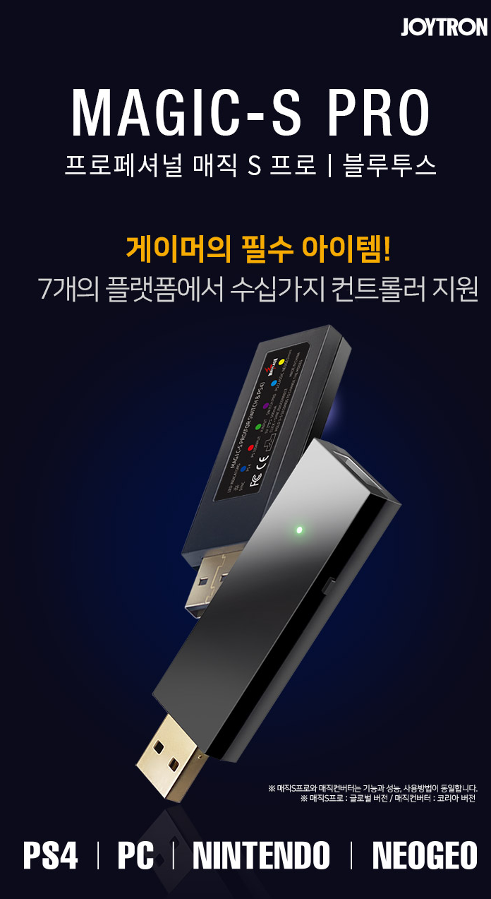  ps4 패드가 ps3에서 사용된다. ps3 패드 분실로 알아본 대처방법들과 한계, ps4 듀얼쇼크 ps3 이용방법과 제약사항, 컨버터와 호환패드들