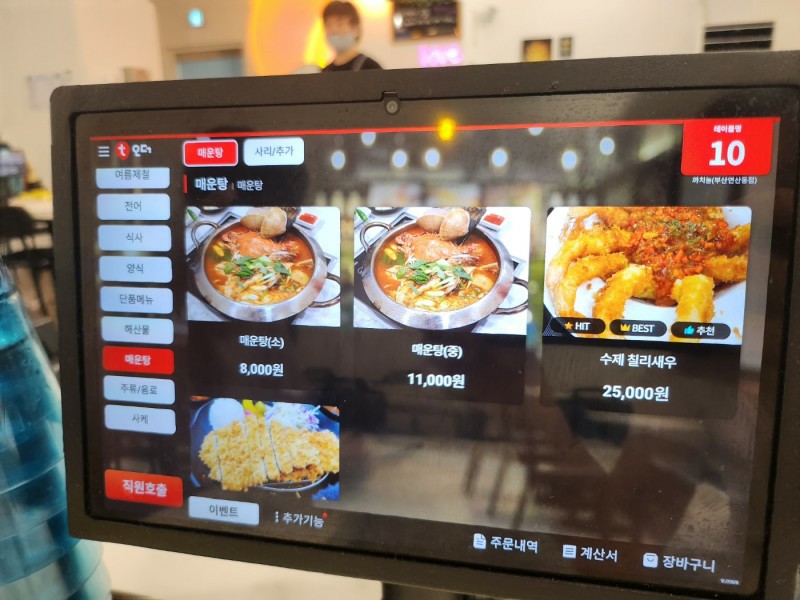 부산까치놀 이미지