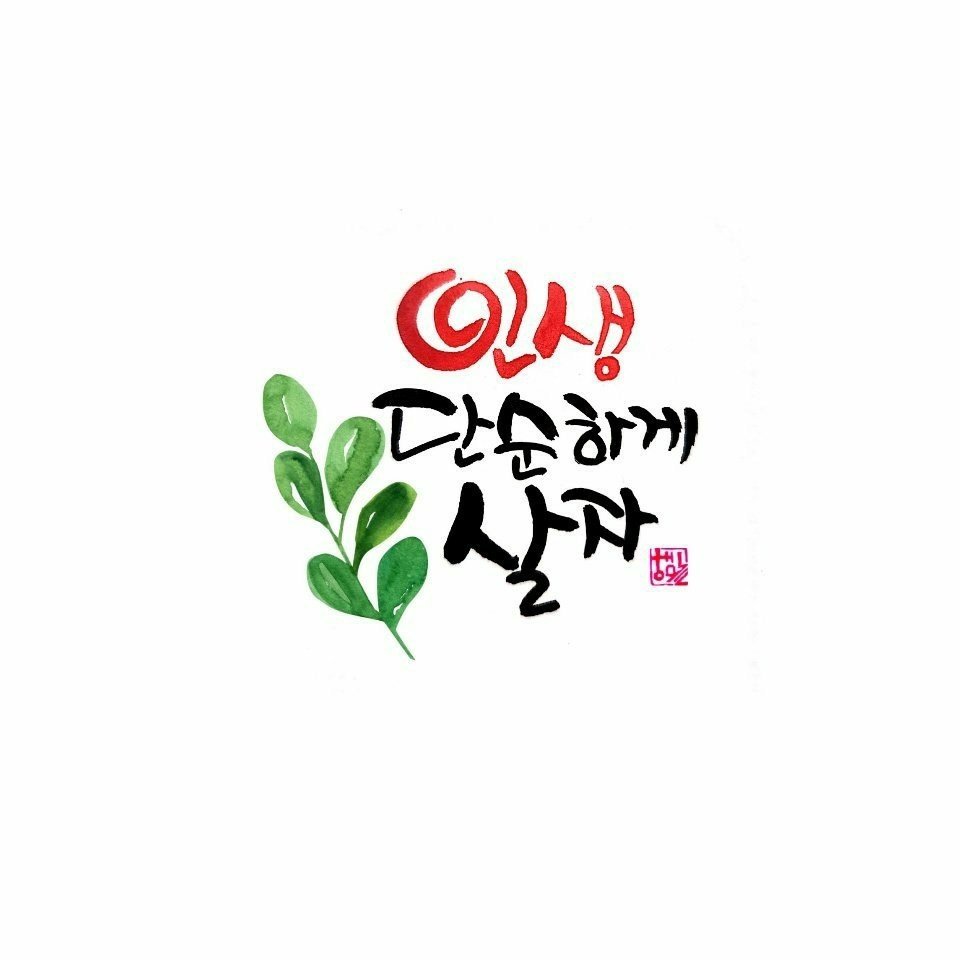 둥글게 이미지