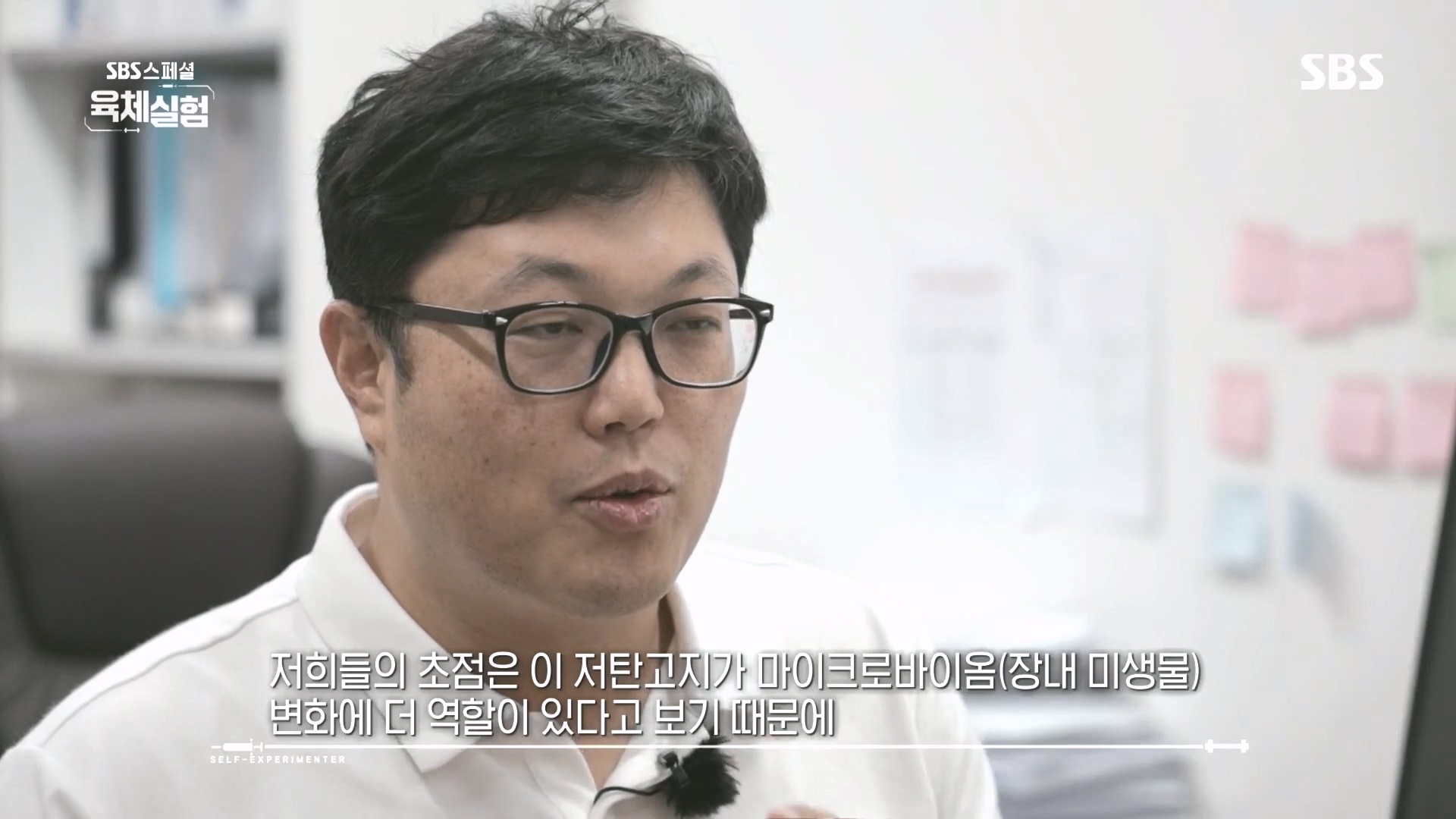 SBS 스페셜.E655.231015p.H264-F1RST.mp4_20231016_201839.024.jpg