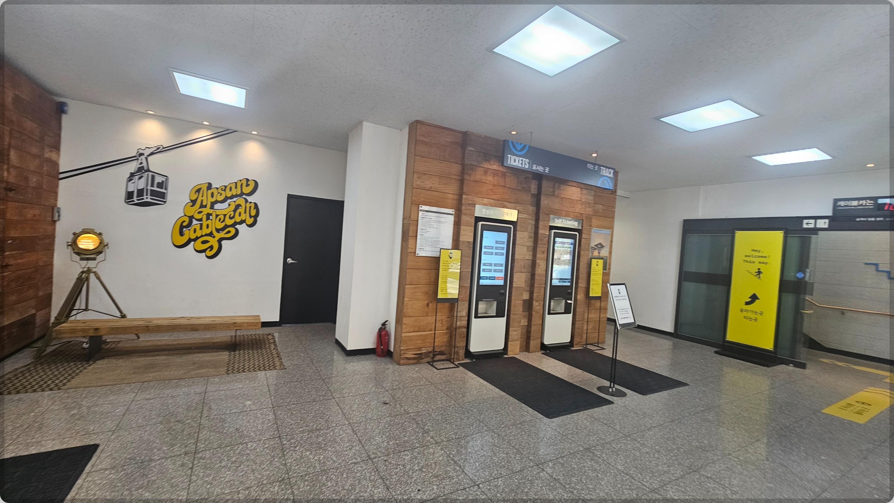 앞산으로 가는길 이미지