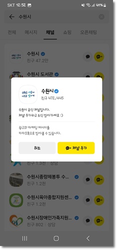 수원 갈만한곳 화성행궁 야간개장 무료입장 방법 주차안내