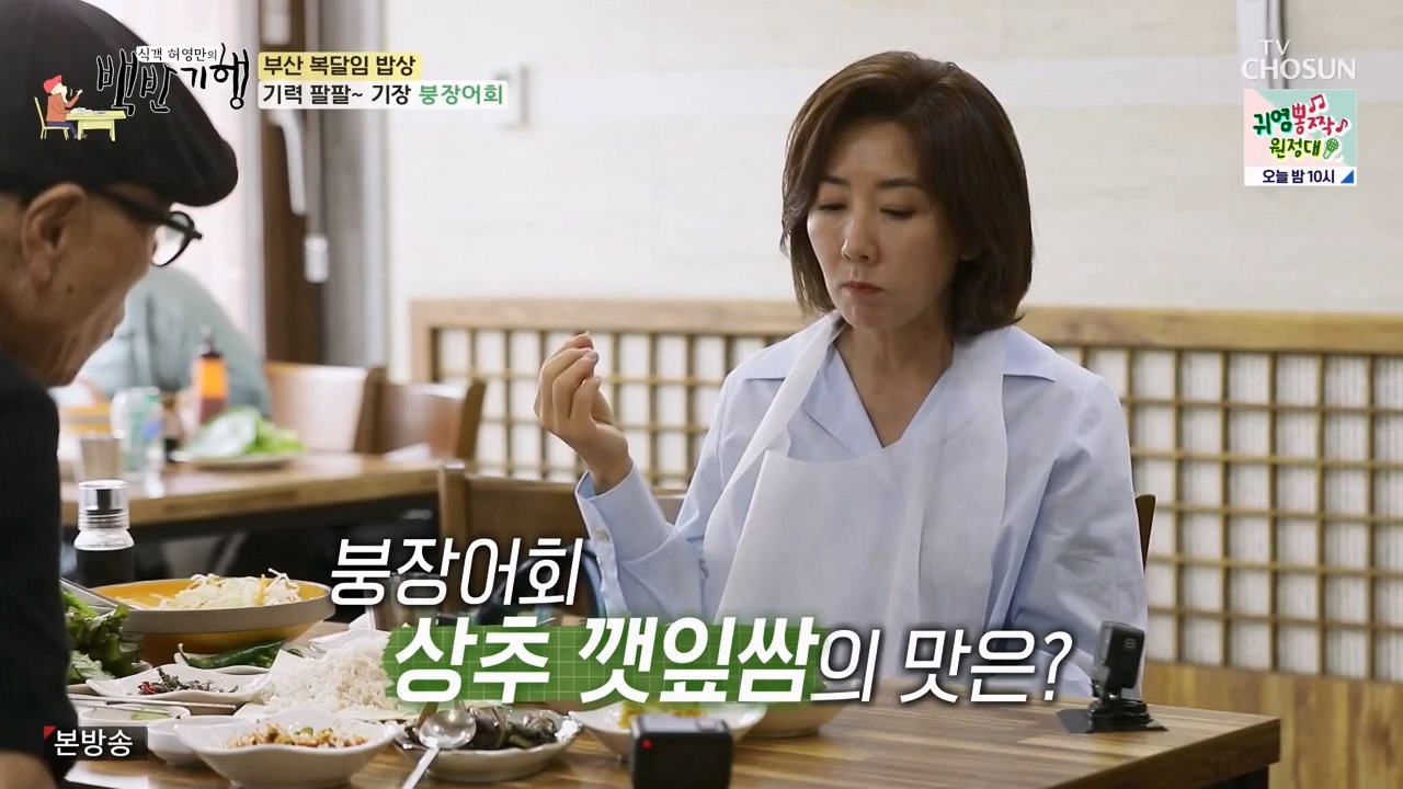 식객 허영만의 백반기행.E209.230729p-NEXT.mp4_20230729_172610.562.jpg
