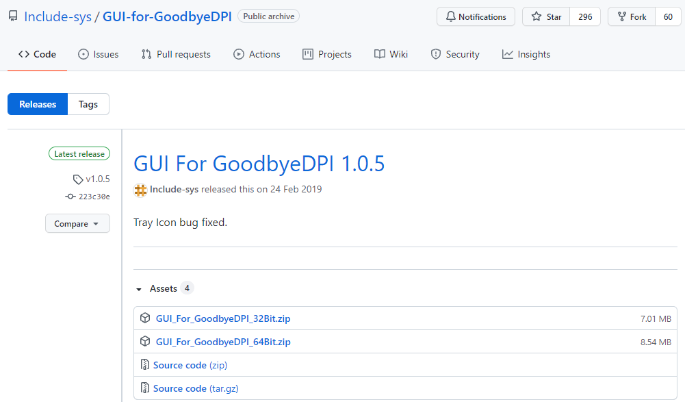 GoodbyeDPI GUI 무설치 최신버전 다운로드