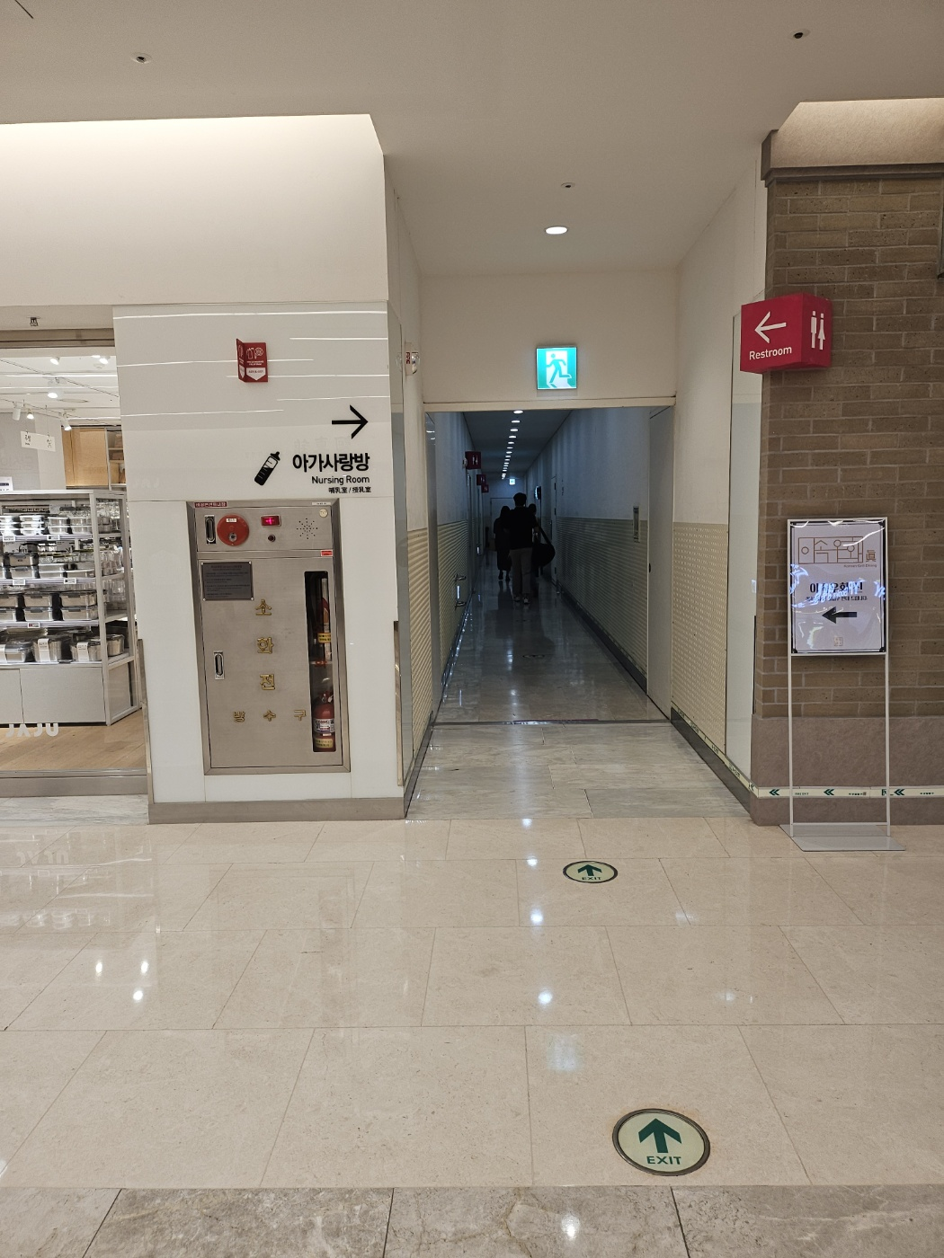 현대백화점 무역점 이미지