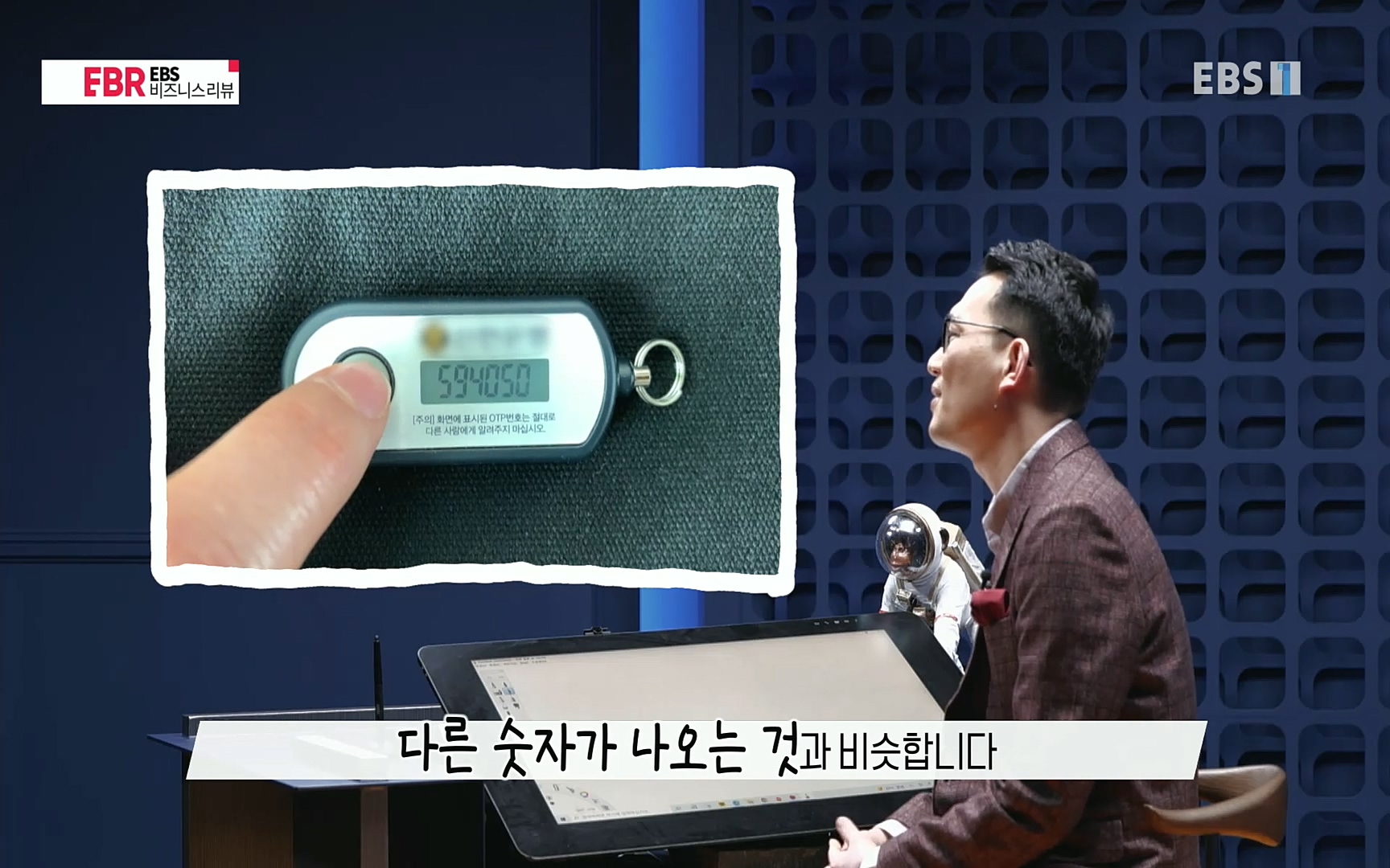 EBR - EBS Business Review이철희의 수학이 세상을 지배한다 - 3부 40인의 도적 떼는 왜 망했나.mp4_20220718_203117.437.jpg