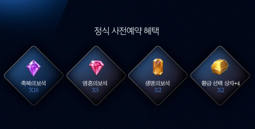 사전예약 CBT 리뷰 이번에는 다른 신상 게임 발매 예정 뮤어크 엔젤 2 21