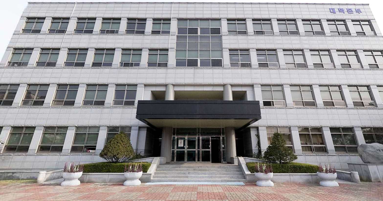 전북대학교 익산캠퍼스 이미지