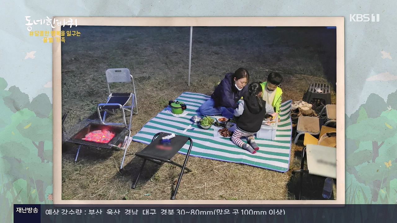 동네 한 바퀴.E280.240630p-NEXT.mp4_20240630_171120.204.jpg