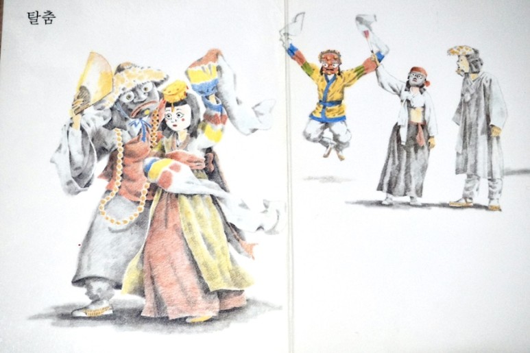 탈춤놀이 잘생긴 댄스 (+손수건 활용) [장구 연주자 조인정 집에서 국악놀이 국악 온라인 수업]