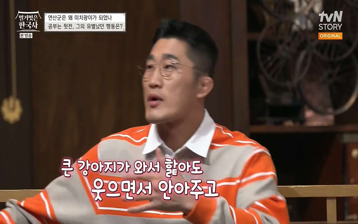 벌거벗은 한국사.E02.220507p-NEXT.mp4_20220614_202648.905.jpg