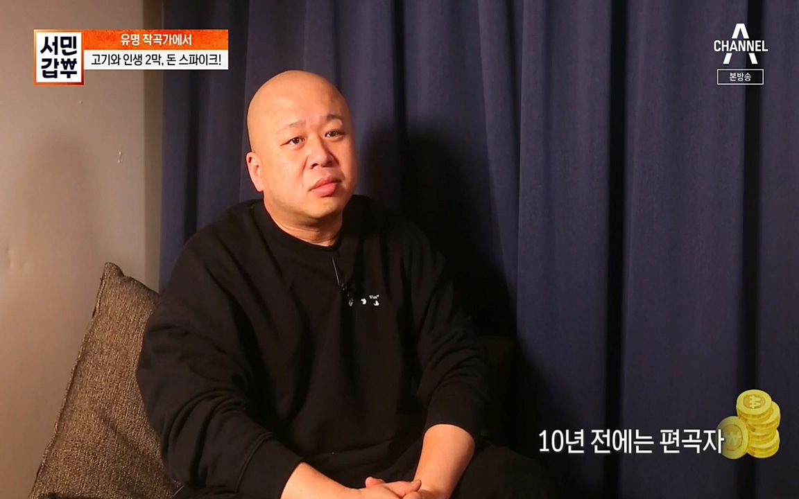 서민 갑부.E383.220515p-NEXT.mp4_20220515_171218.703.jpg