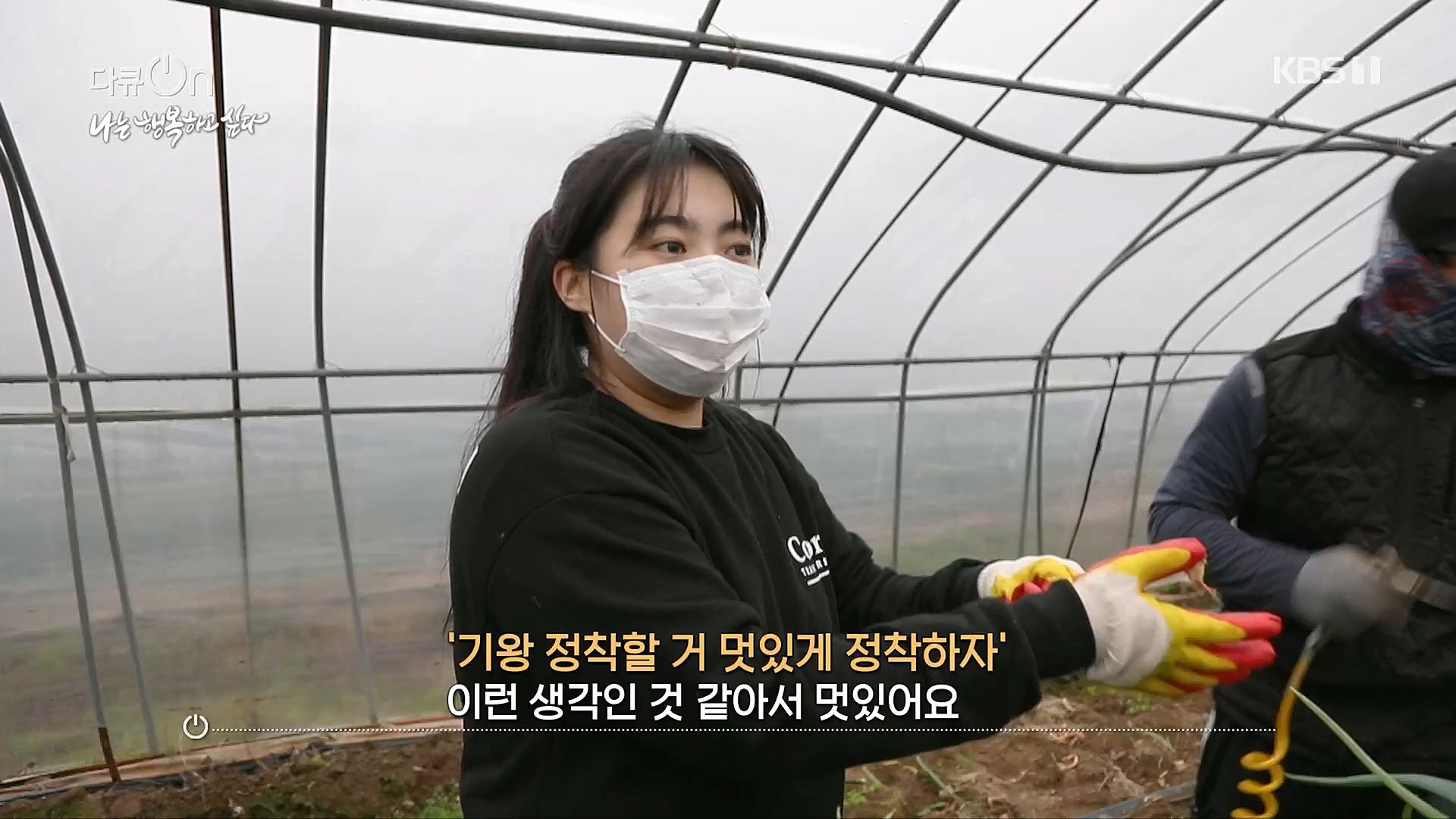 다큐 On.E180.230106p.H264-F1RST.mp4_20230110_200445.742.jpg