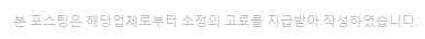 가심비 좋은 제품으로 택! 김포 6인용식탁 원목의 9