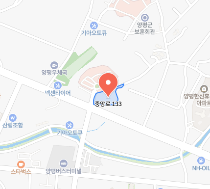 양평군 차량 등록사업소 위치